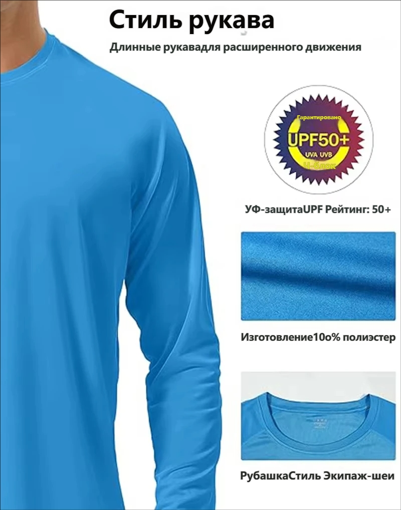 Men’s UPF 50+ Performance Long - Running Gear Long Sleeve recension och pris